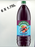 6 X 1.75L Robinsons Double Strength Apple & Blackcurrant No Added Sugar Squash BBE Jun 25 Sale Price £6